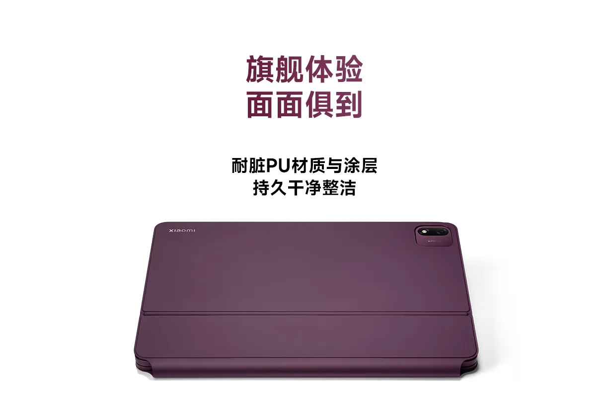 xiaomi pad 9 pro max keyboard