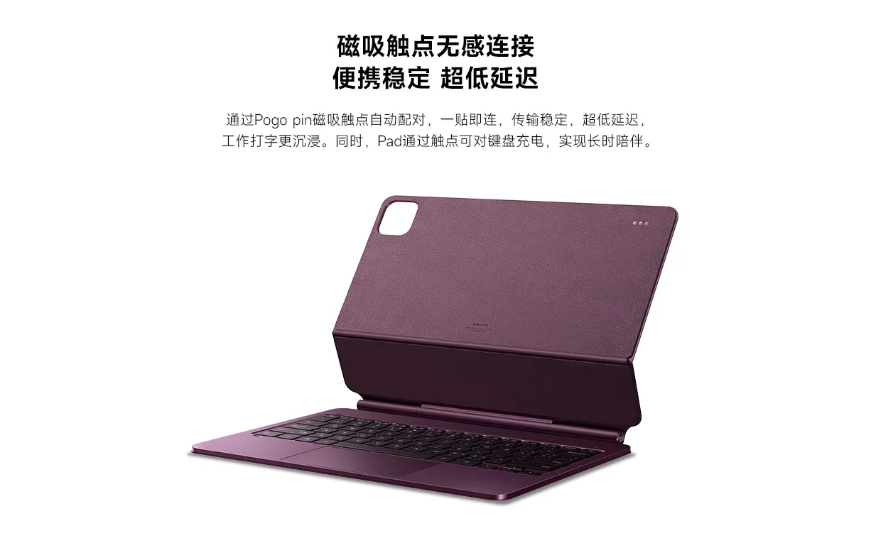 xiaomi pad 9 pro max keyboard