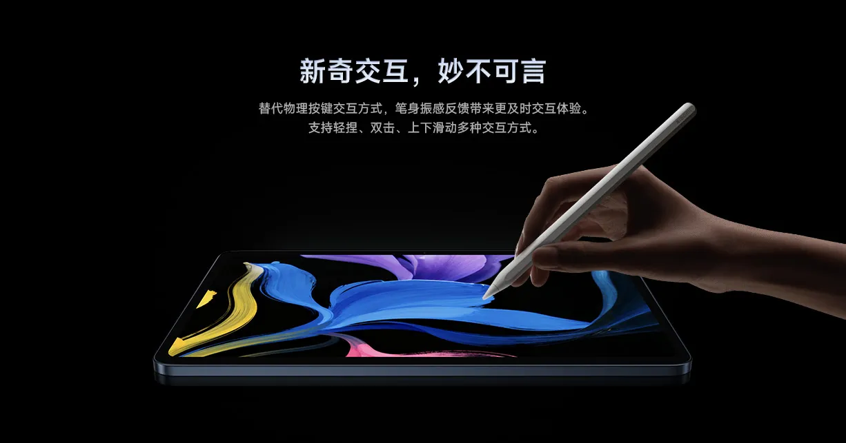 xiaomi pen pro