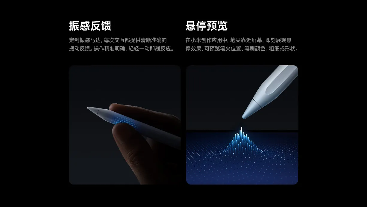 xiaomi pen pro