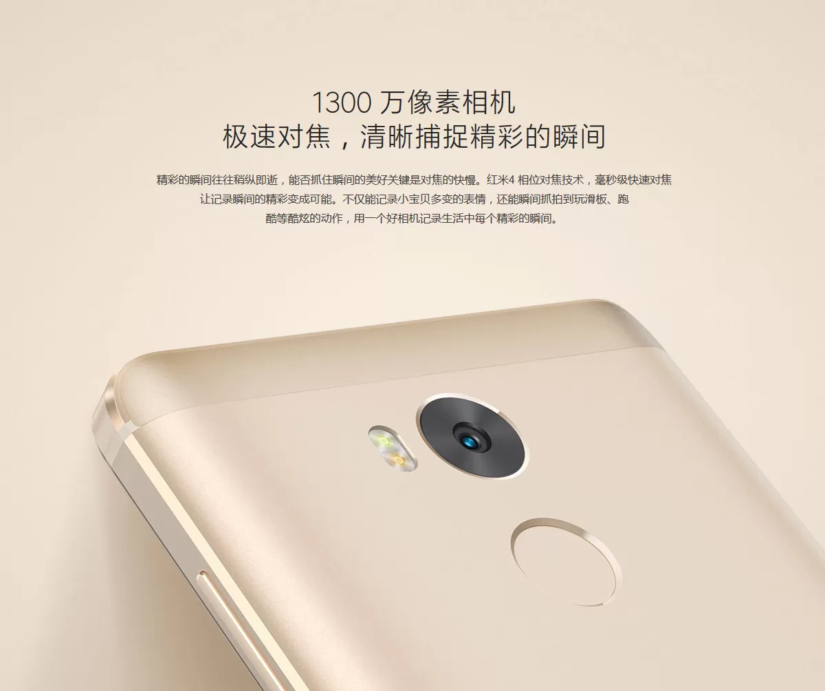 xiaomi redmi 4