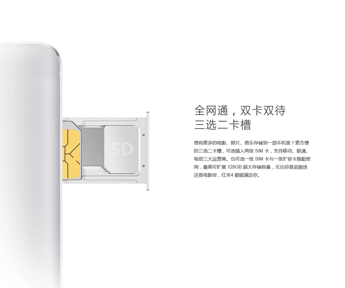 xiaomi redmi 4