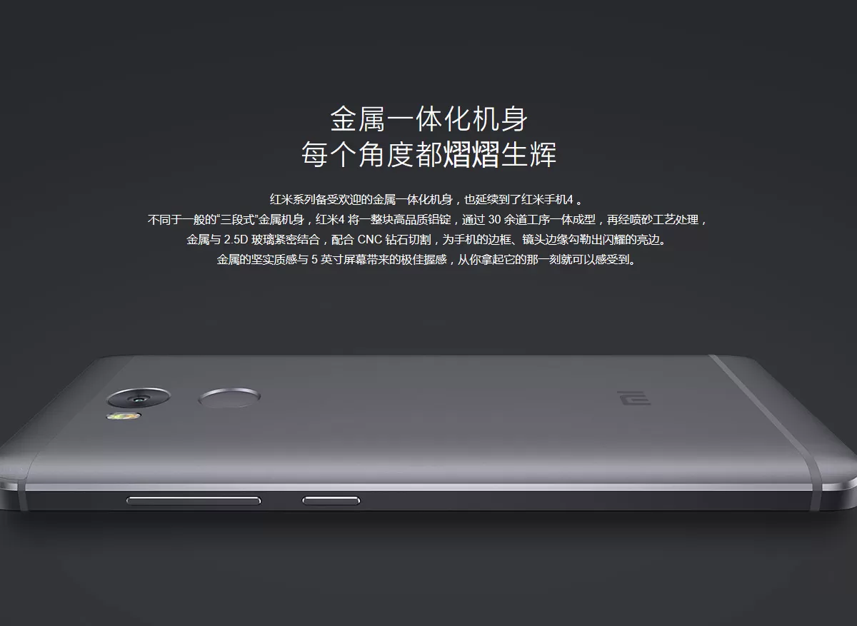 xiaomi redmi 4