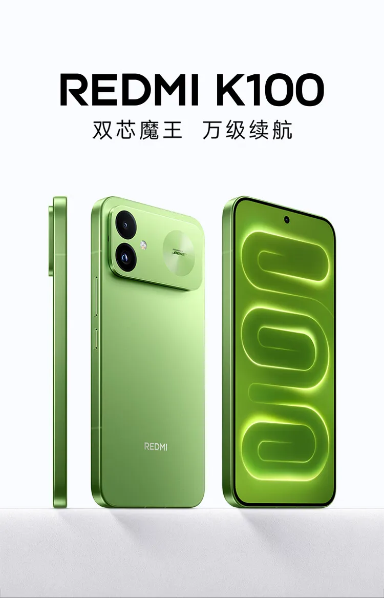 xiaomi redmi k100