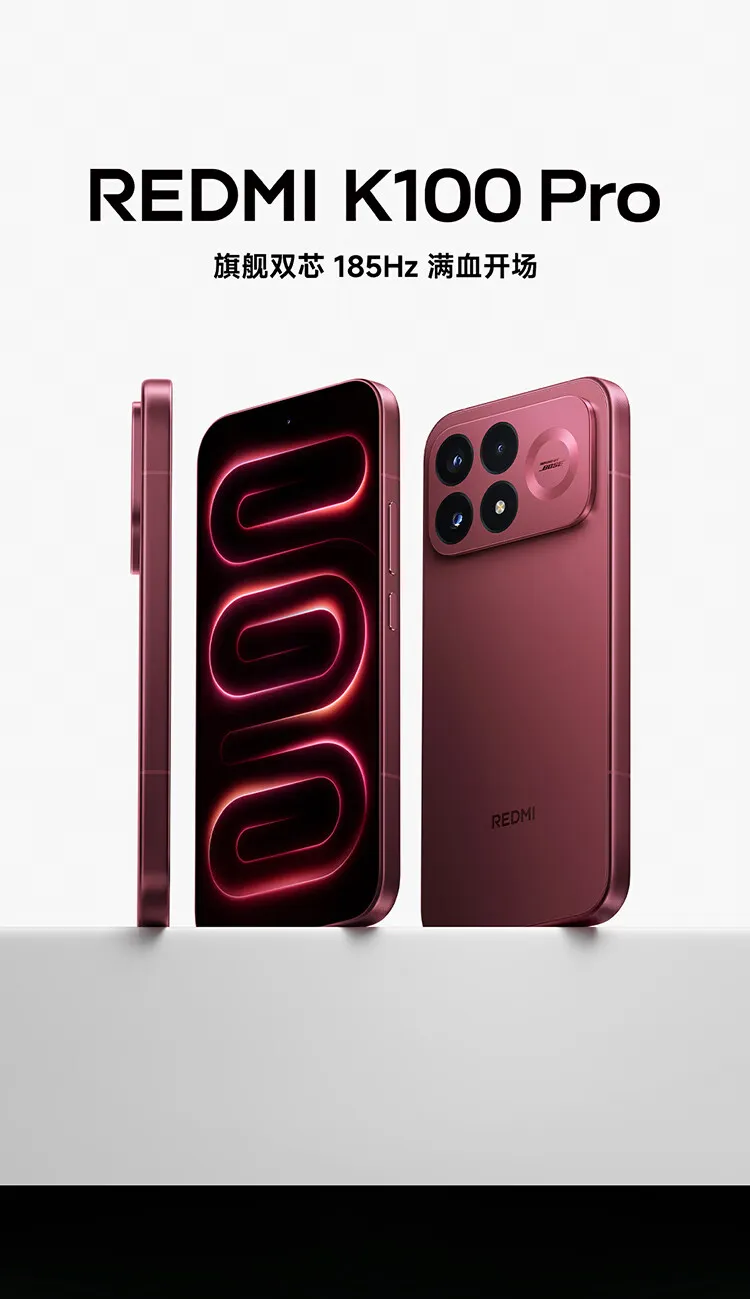 xiaomi redmi k100 pro