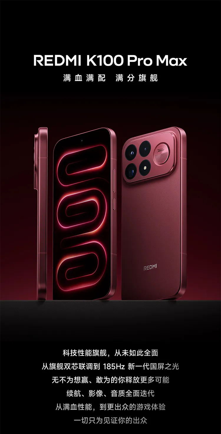 xiaomi redmi k100 pro max