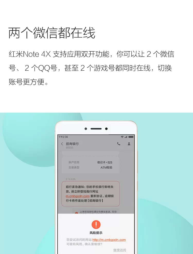xiaomi i note 4x