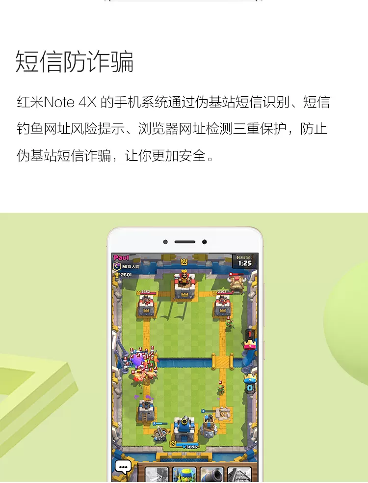 xiaomi i note 4x