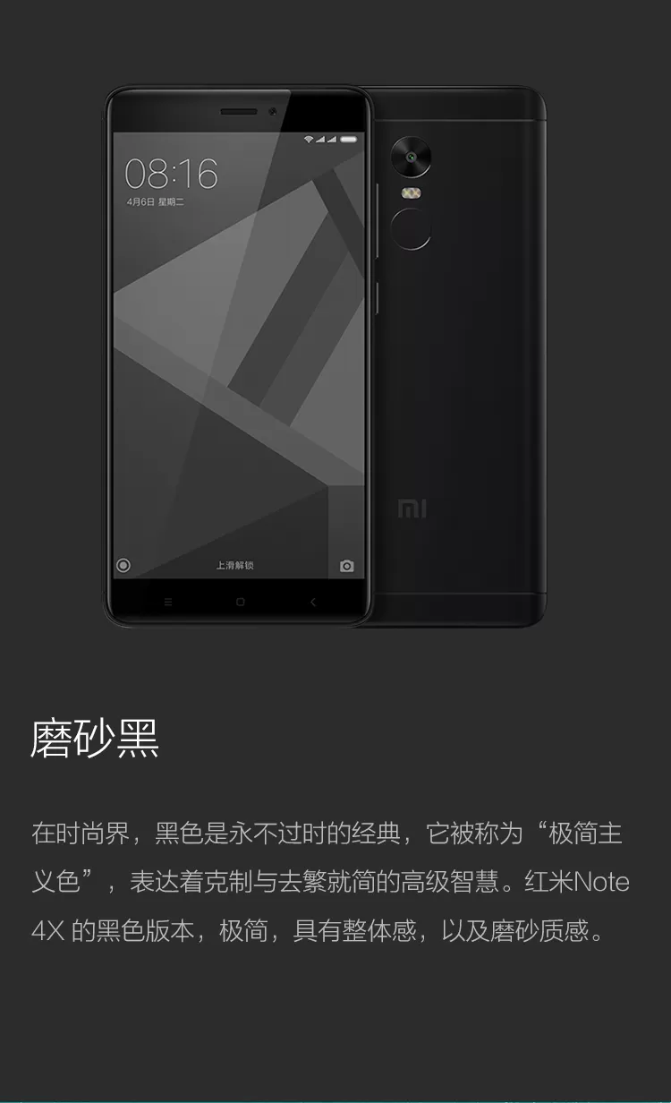 xiaomi i note 4x