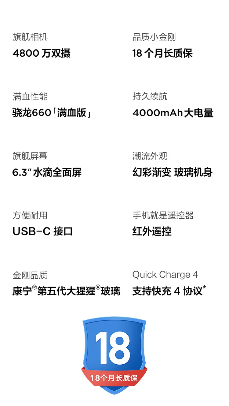 xiaomi note 7