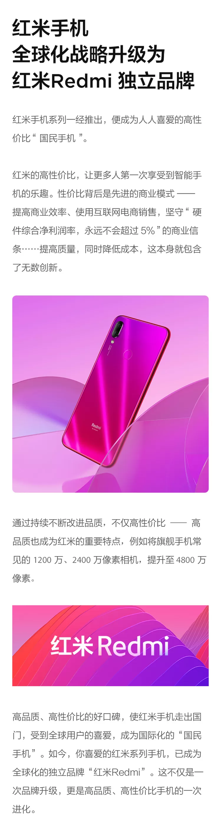 xiaomi note 7