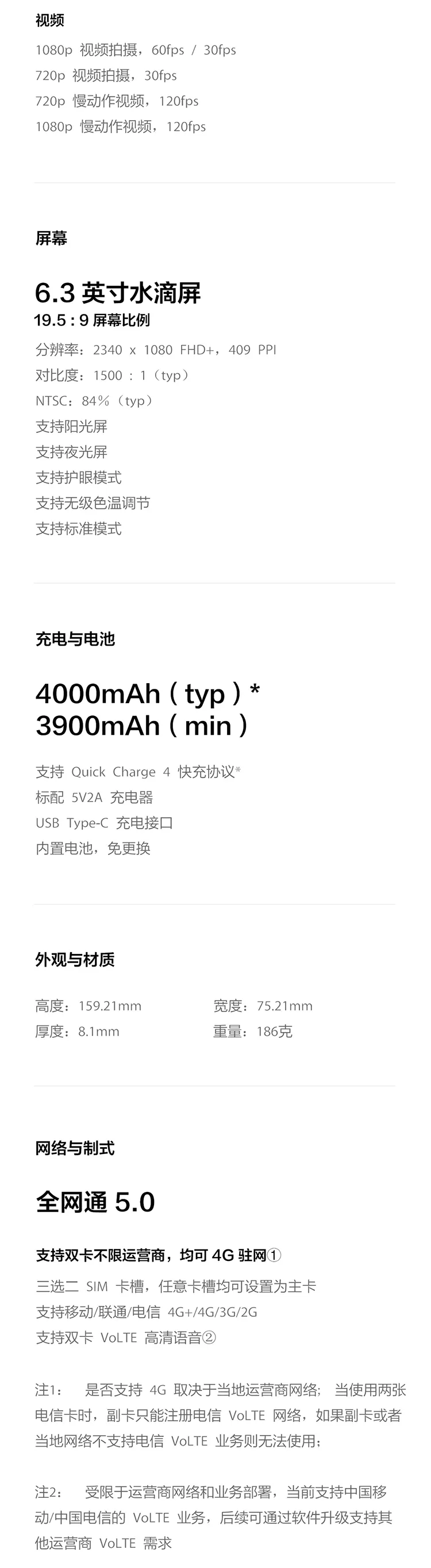 xiaomi note 7