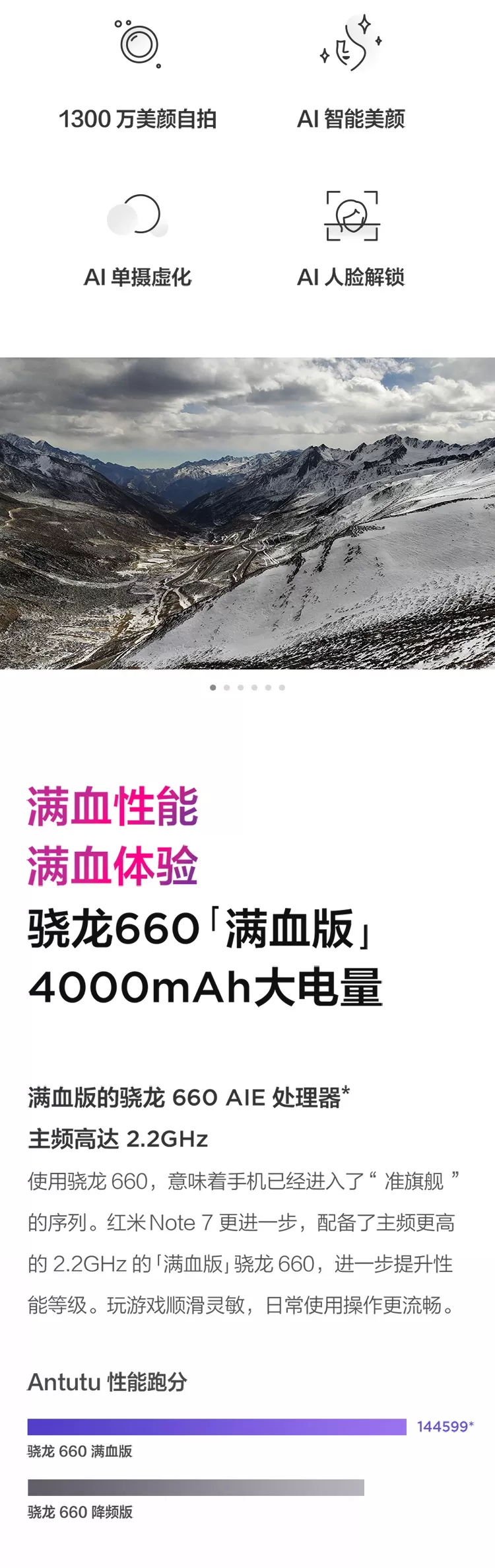 xiaomi note 7