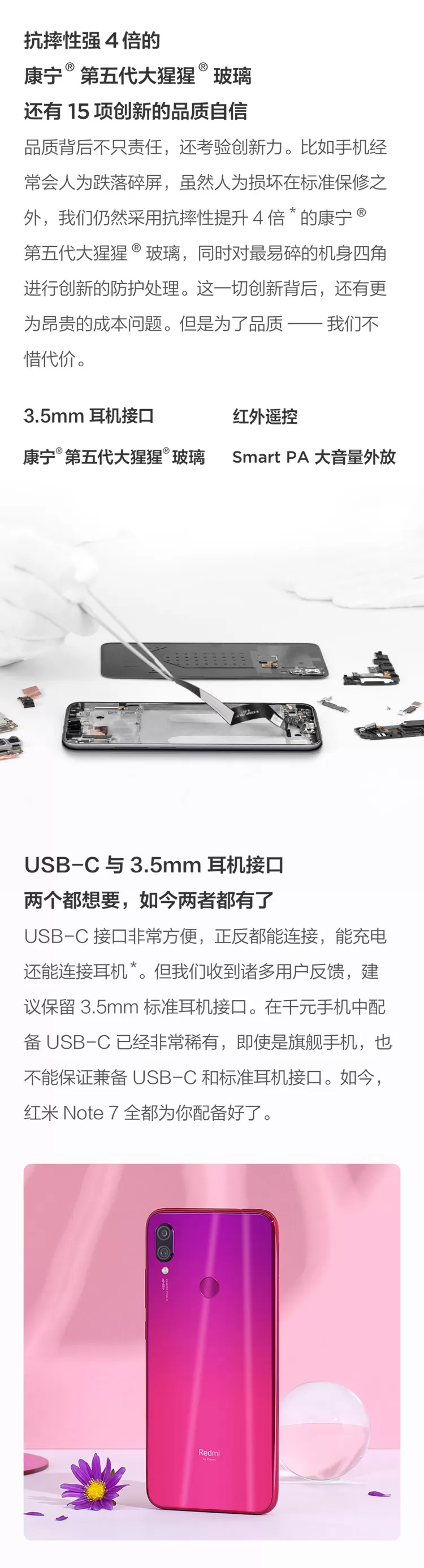 xiaomi note 7
