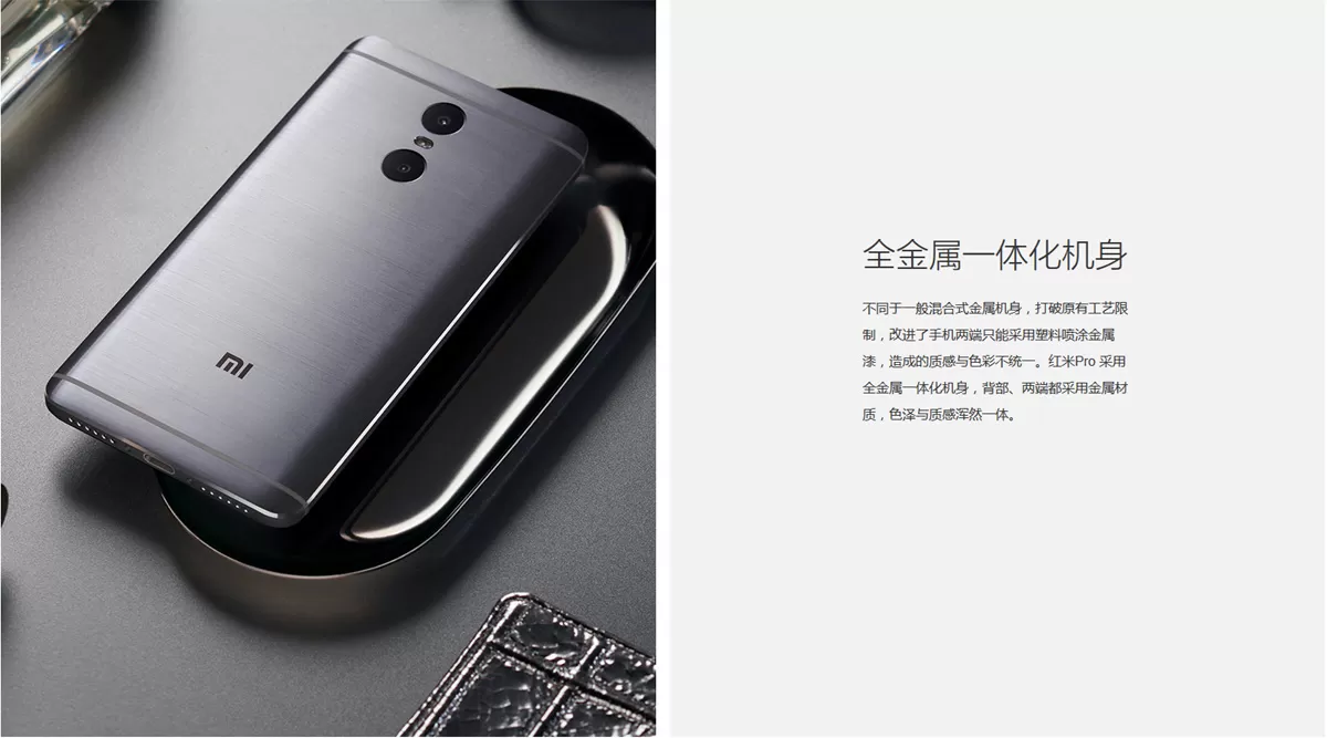 Xiaomi Redmi Pro