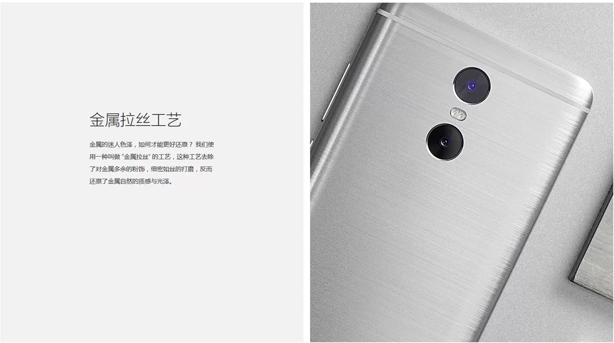 Xiaomi Redmi Pro