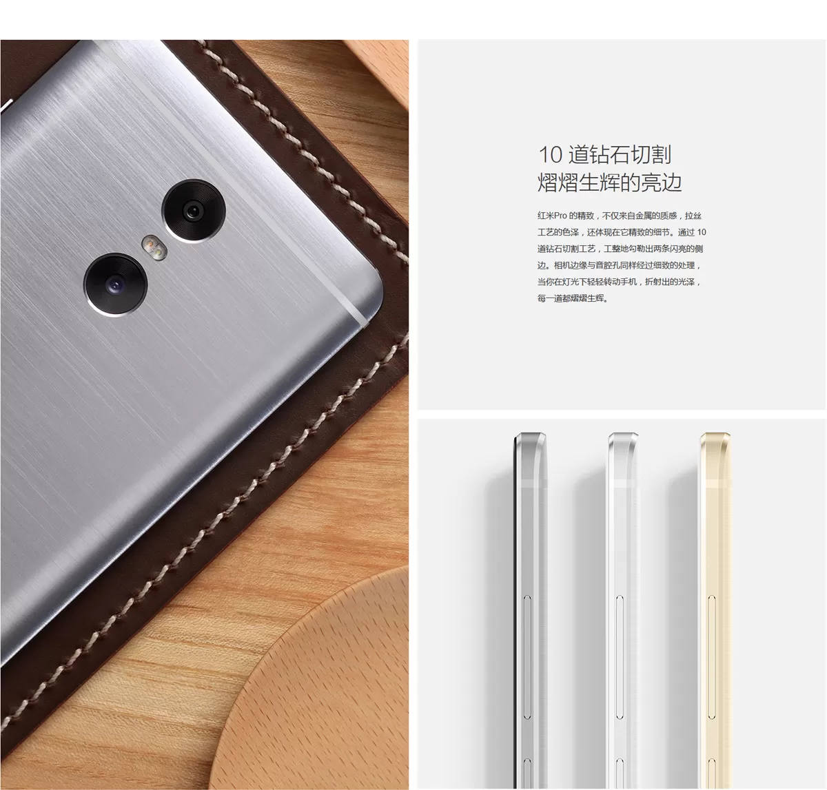 Xiaomi Redmi Pro