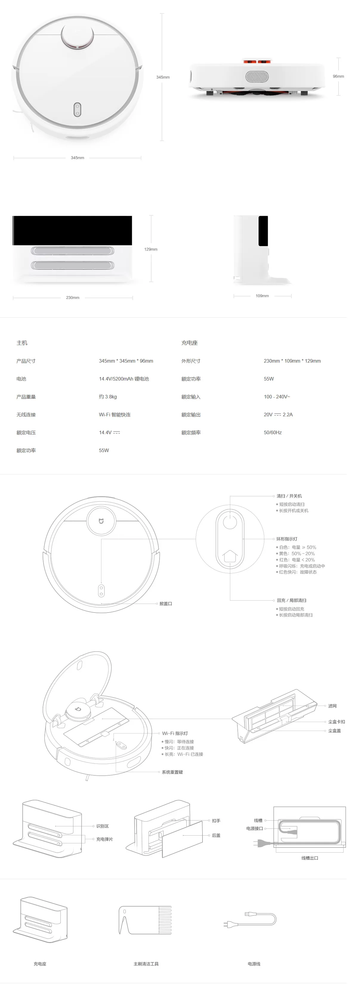 Xiaomi Sweeping Robot