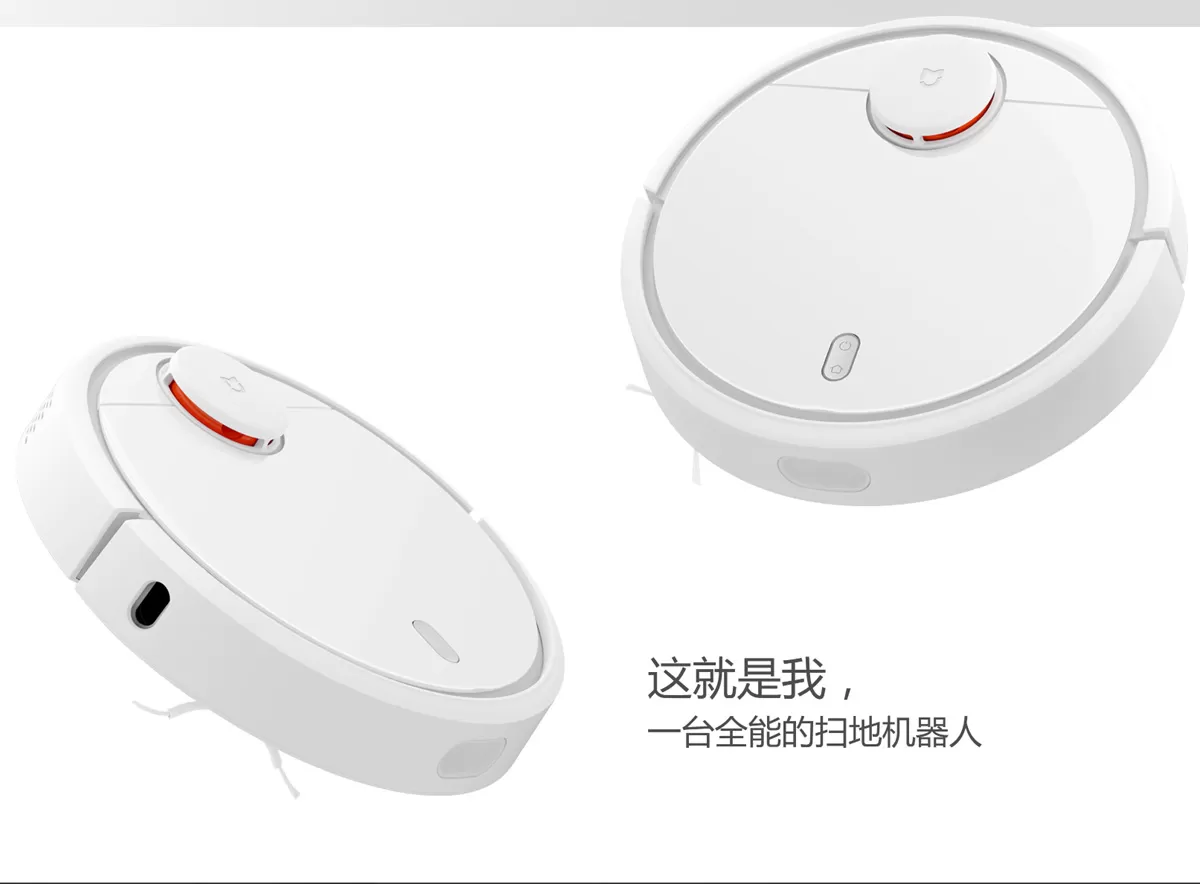 Xiaomi Sweeping Robot