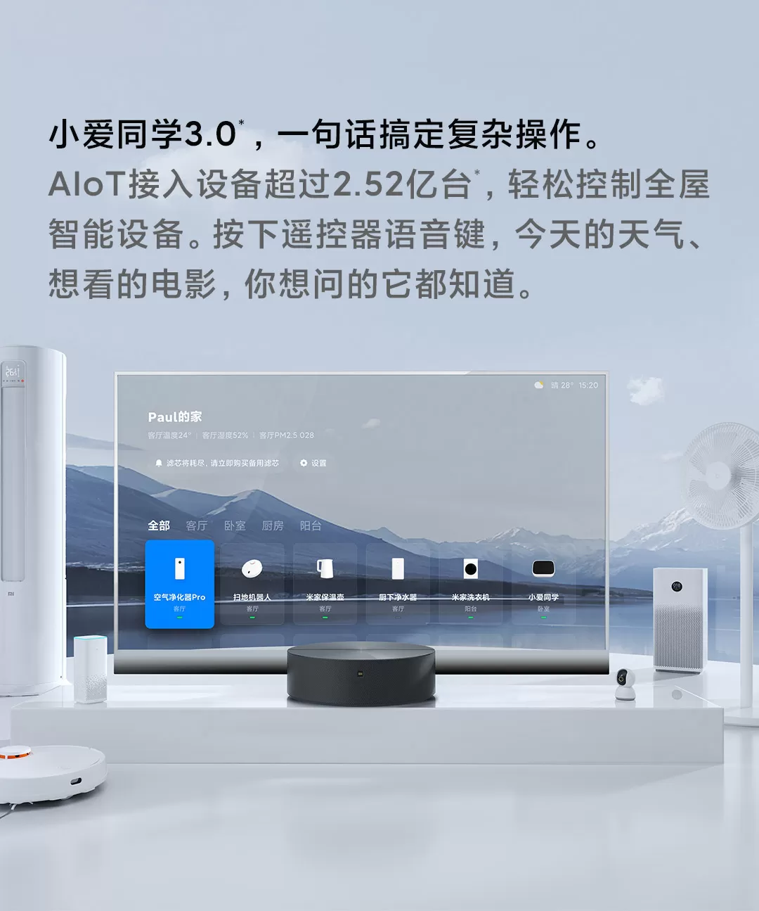 tv