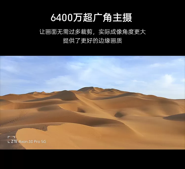 axon 30