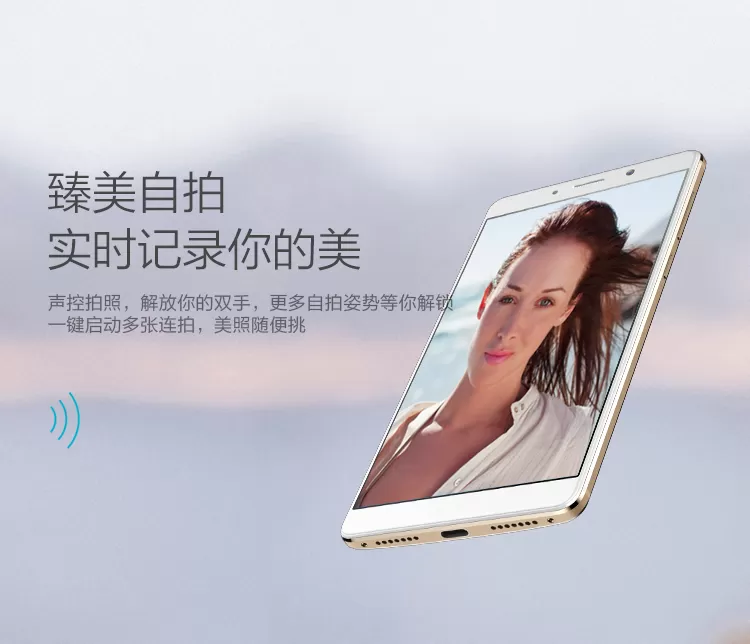 zte axon 7 max