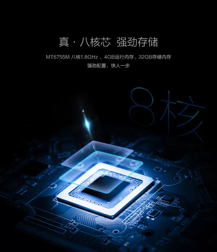 zte v7 max
