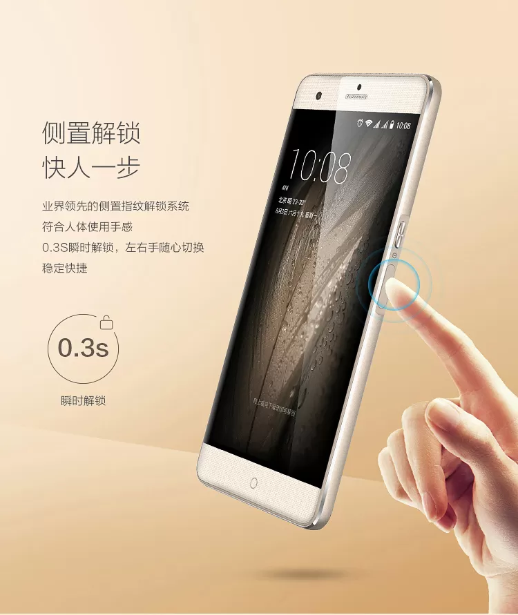 zte v7 max
