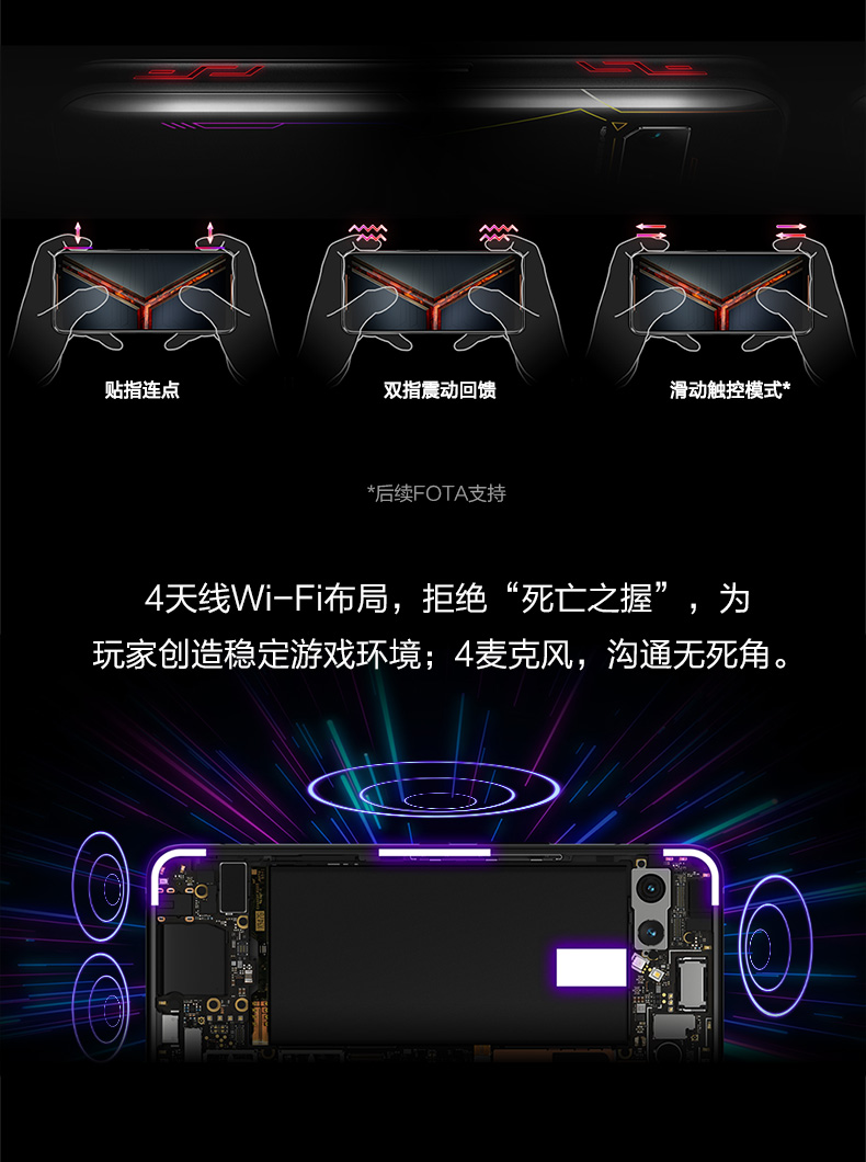 asus rog 2