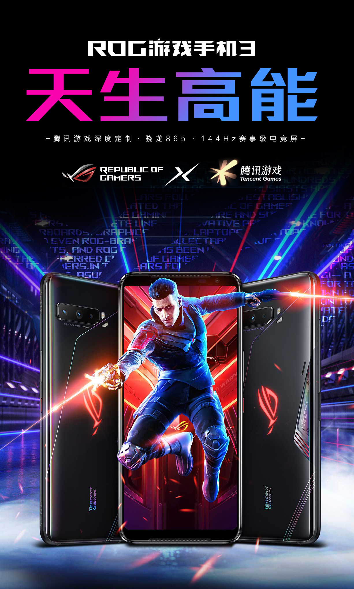 rog 3