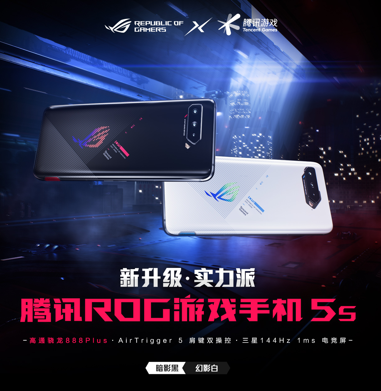 rog 5