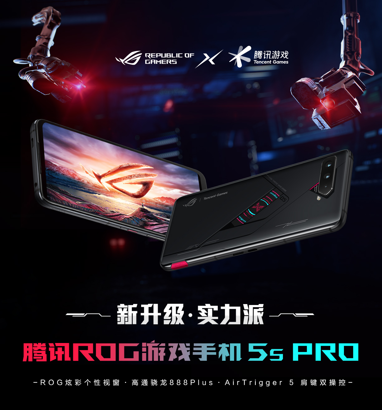 rog 5