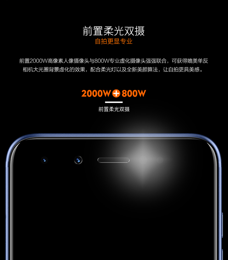 Gionee s10