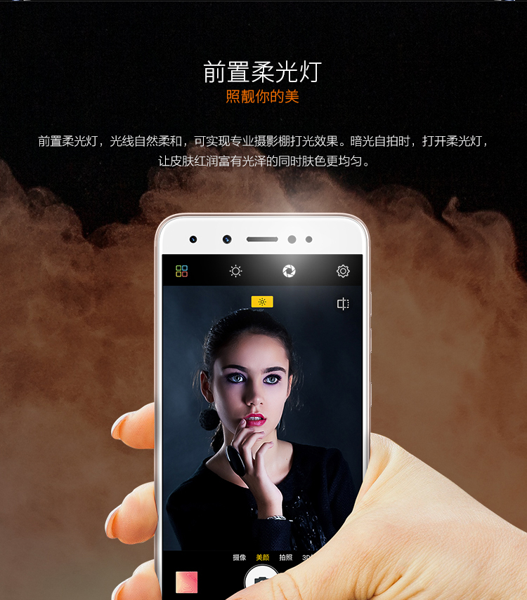 Gionee s10