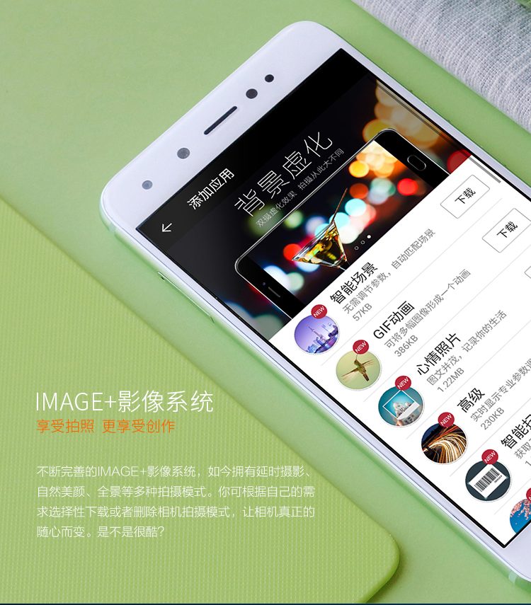 Gionee s10