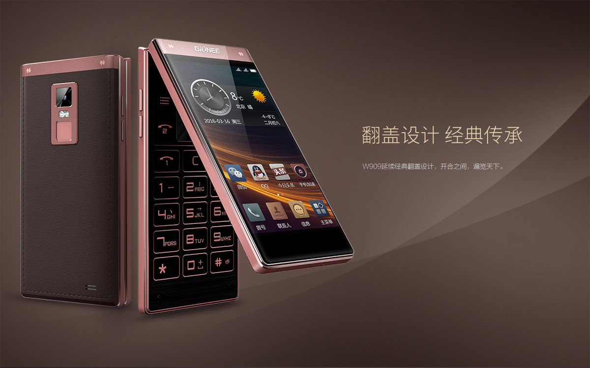 gionee w909