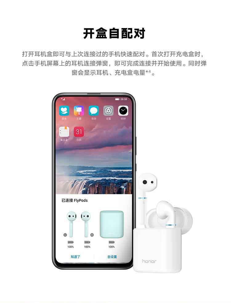 huawei free buds