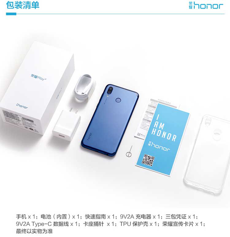 huawei honor play