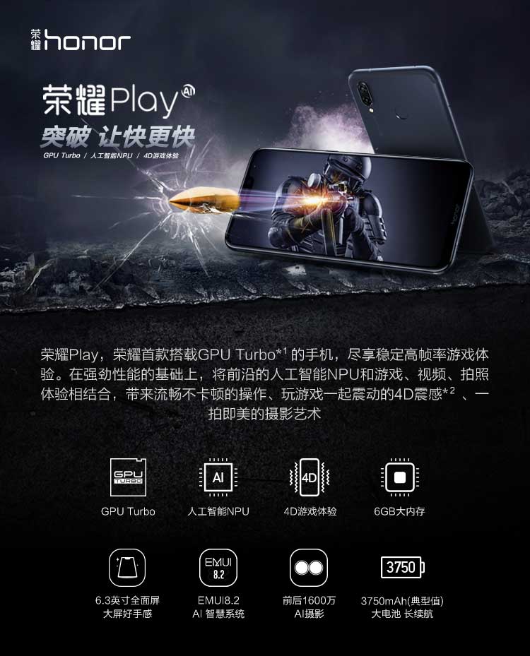 huawei honor play