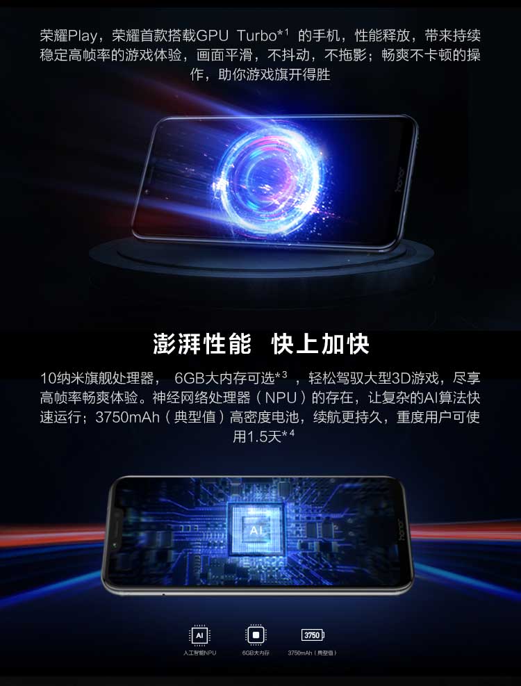 huawei honor play