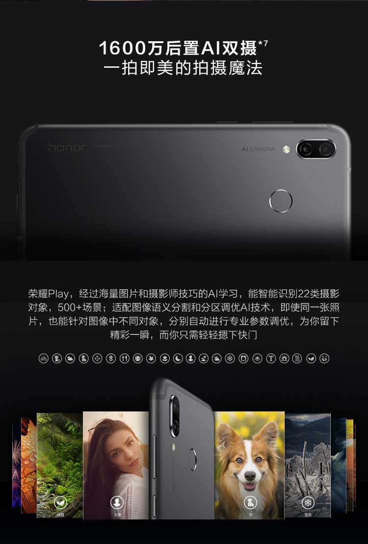 huawei honor play