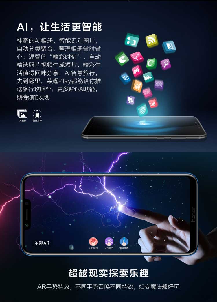 huawei honor play