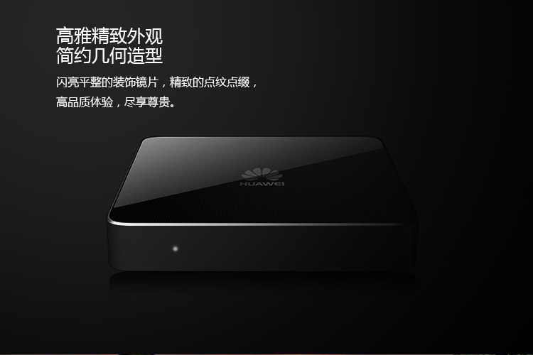 huawei network set-top boxes m330