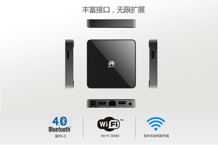 huawei network set-top boxes m330