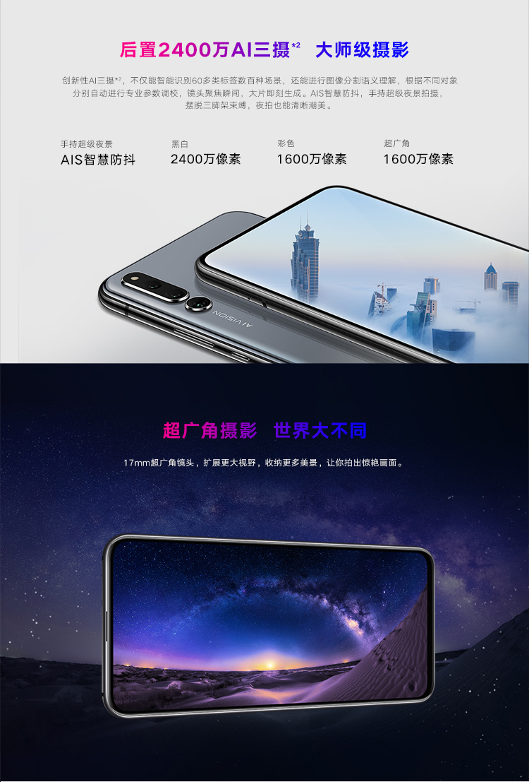 huawei honor magic