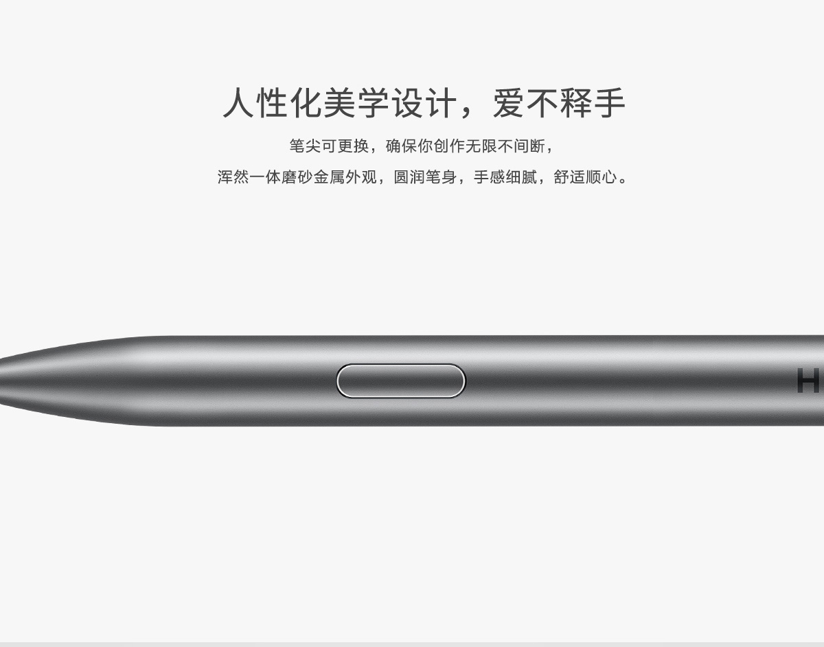 huawei pen