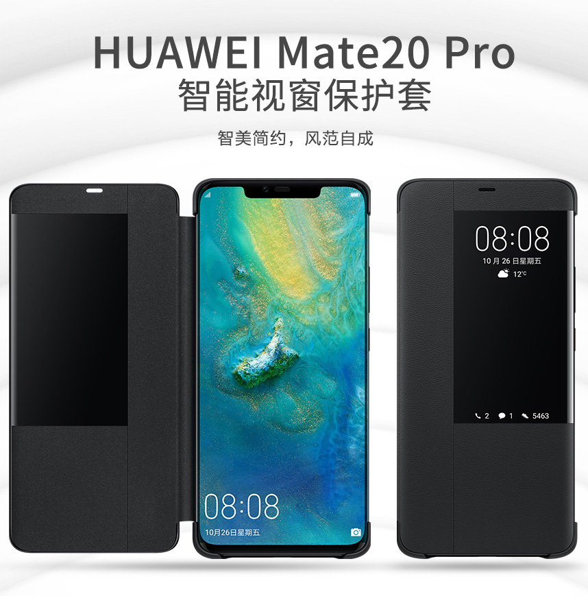 mate 20 case