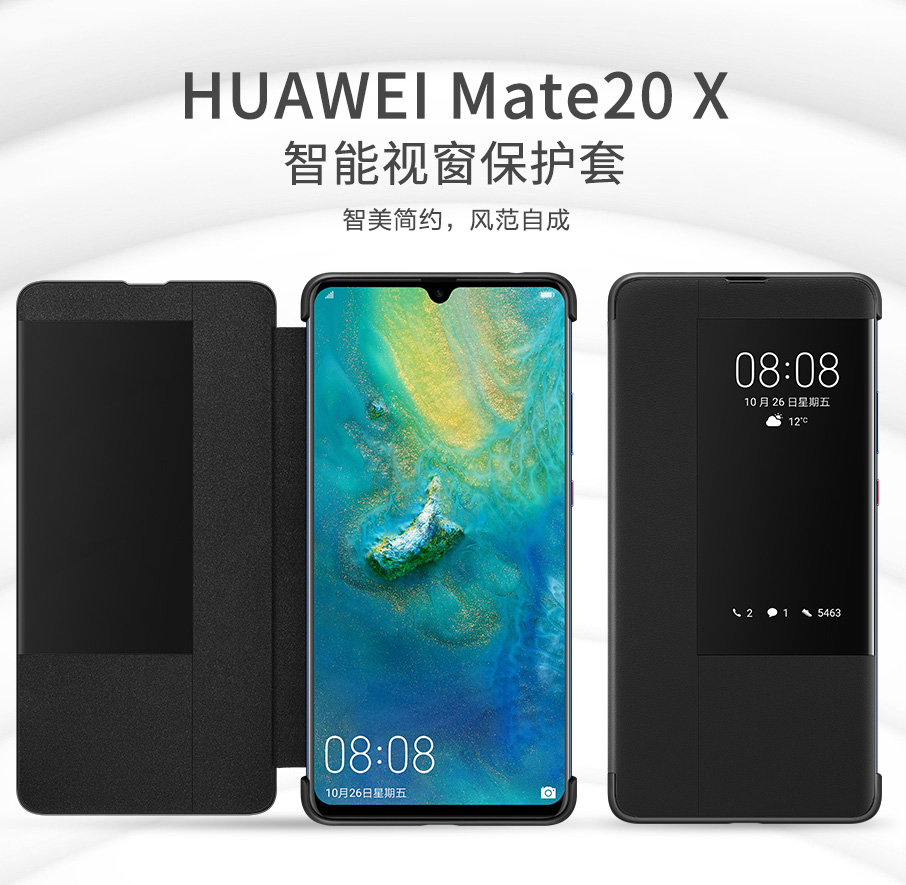 mate 20 case