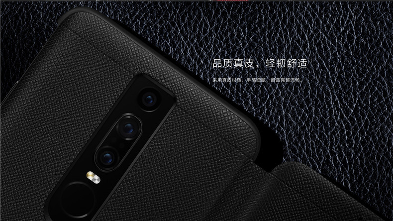 huawei Mate rs window case