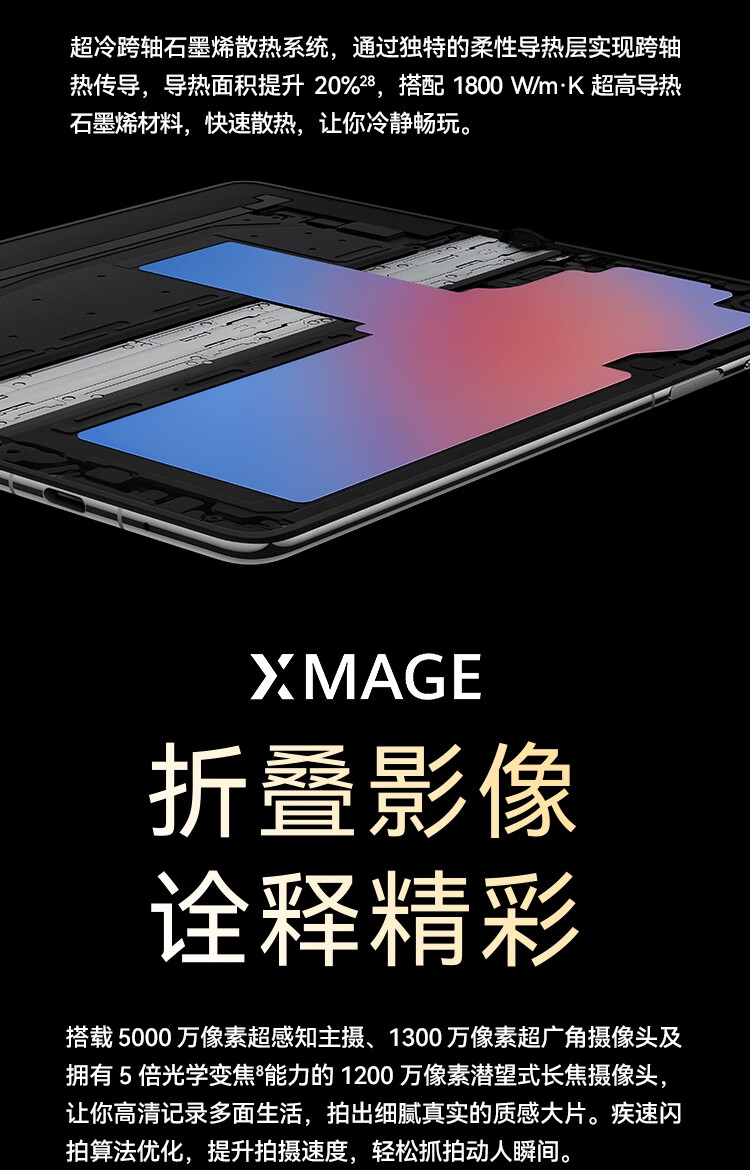 huawei mate x3